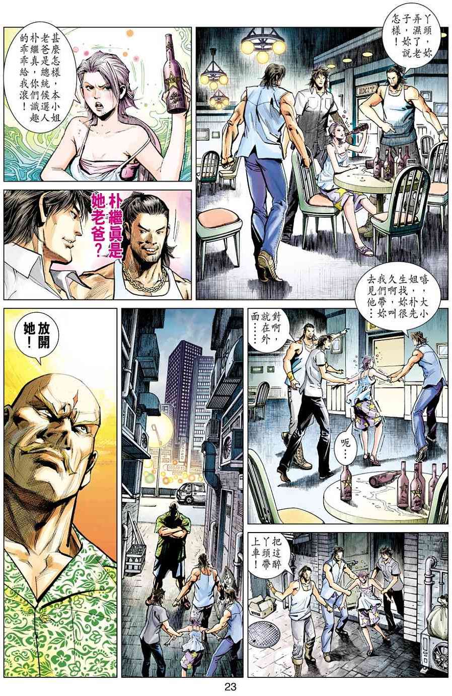 第18页
