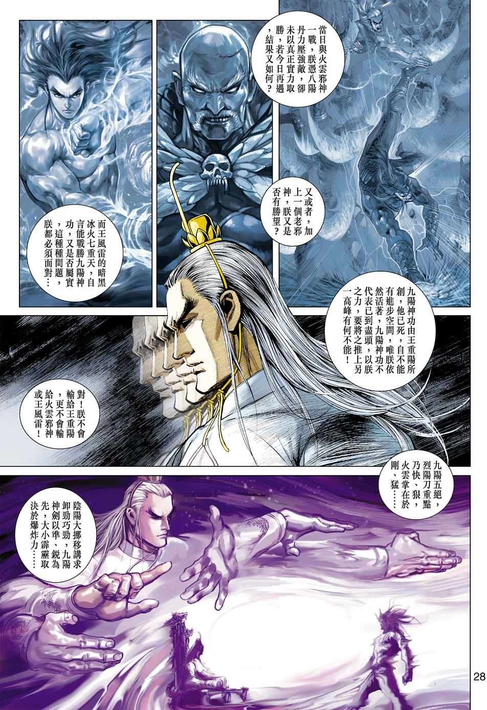 第23页