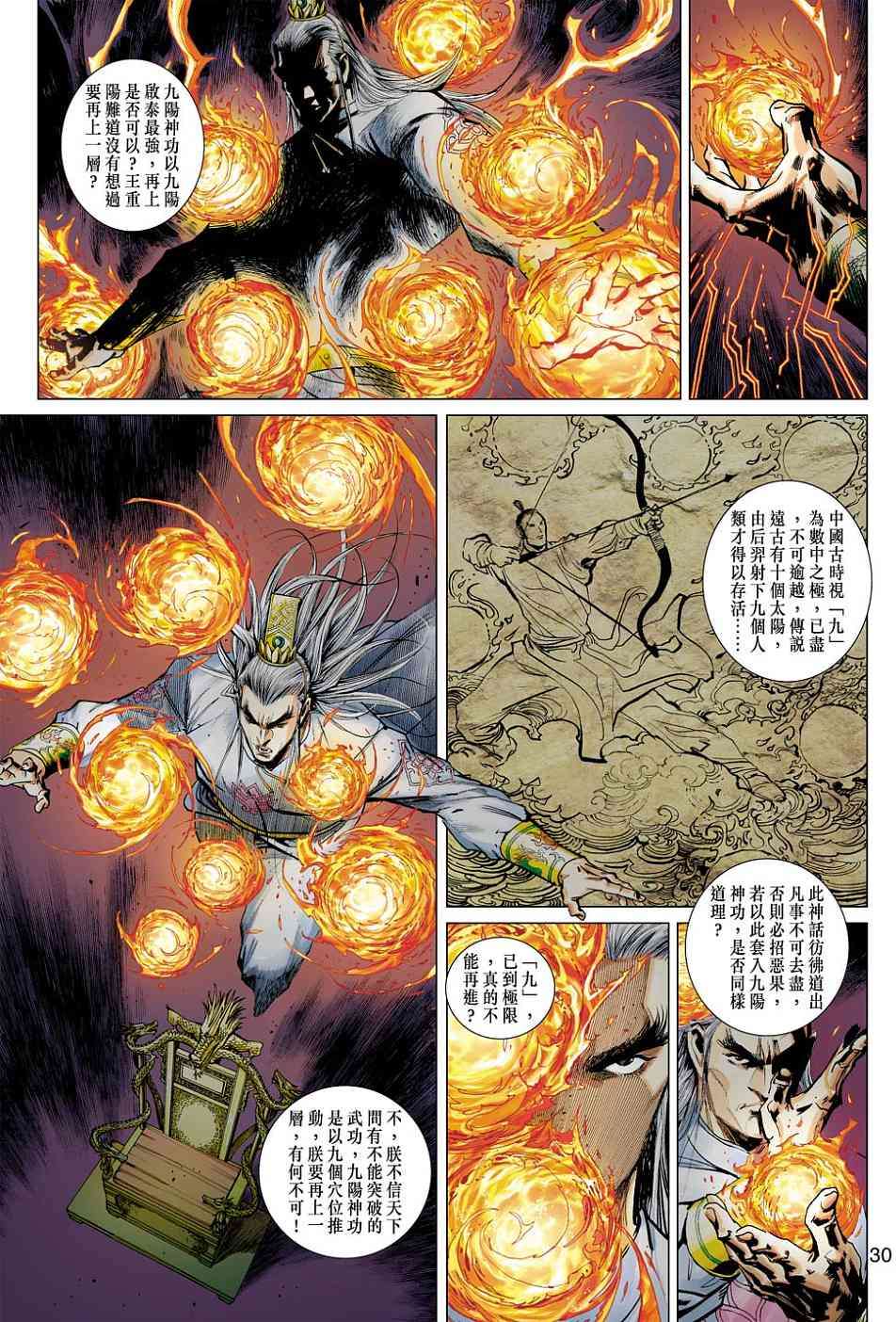 第25页