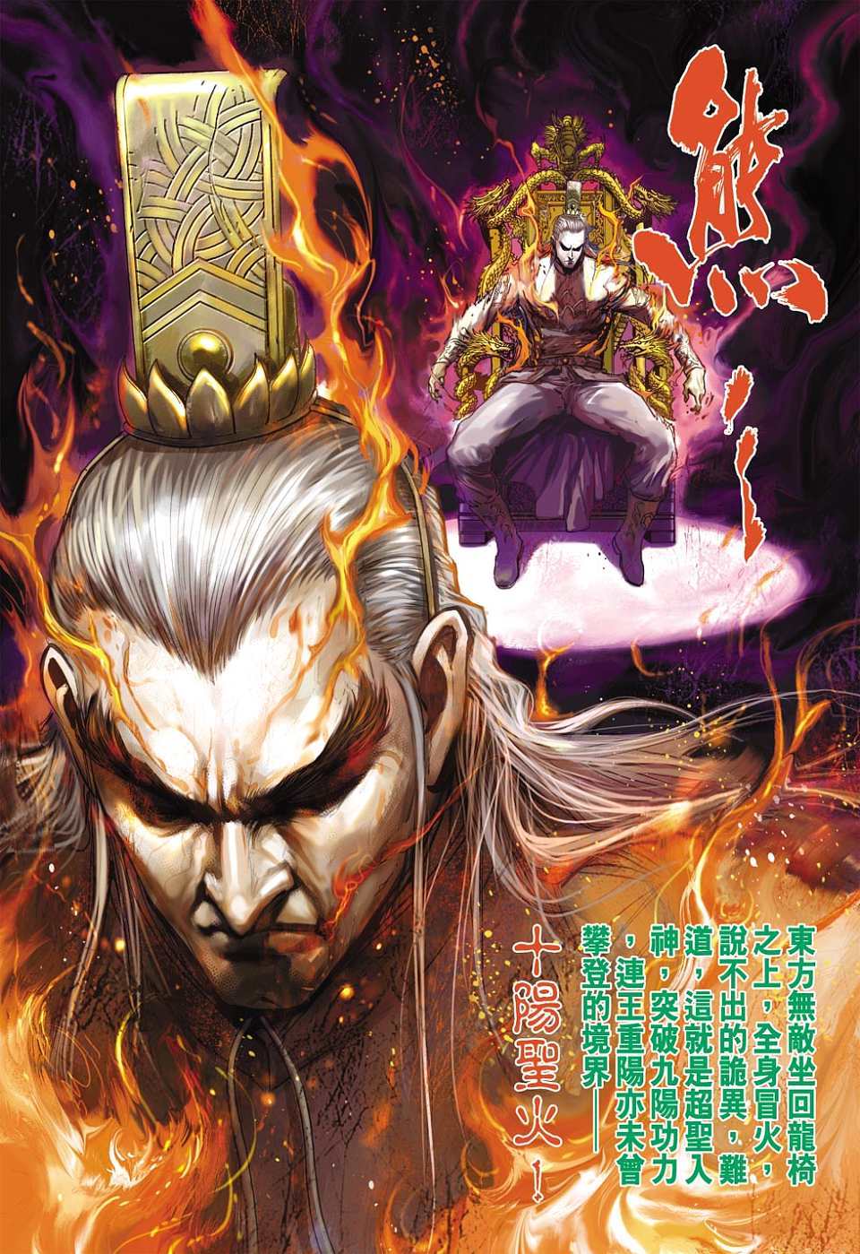 第28页