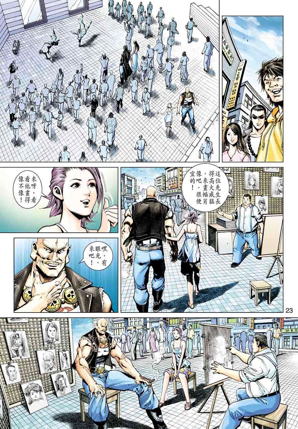 第19页