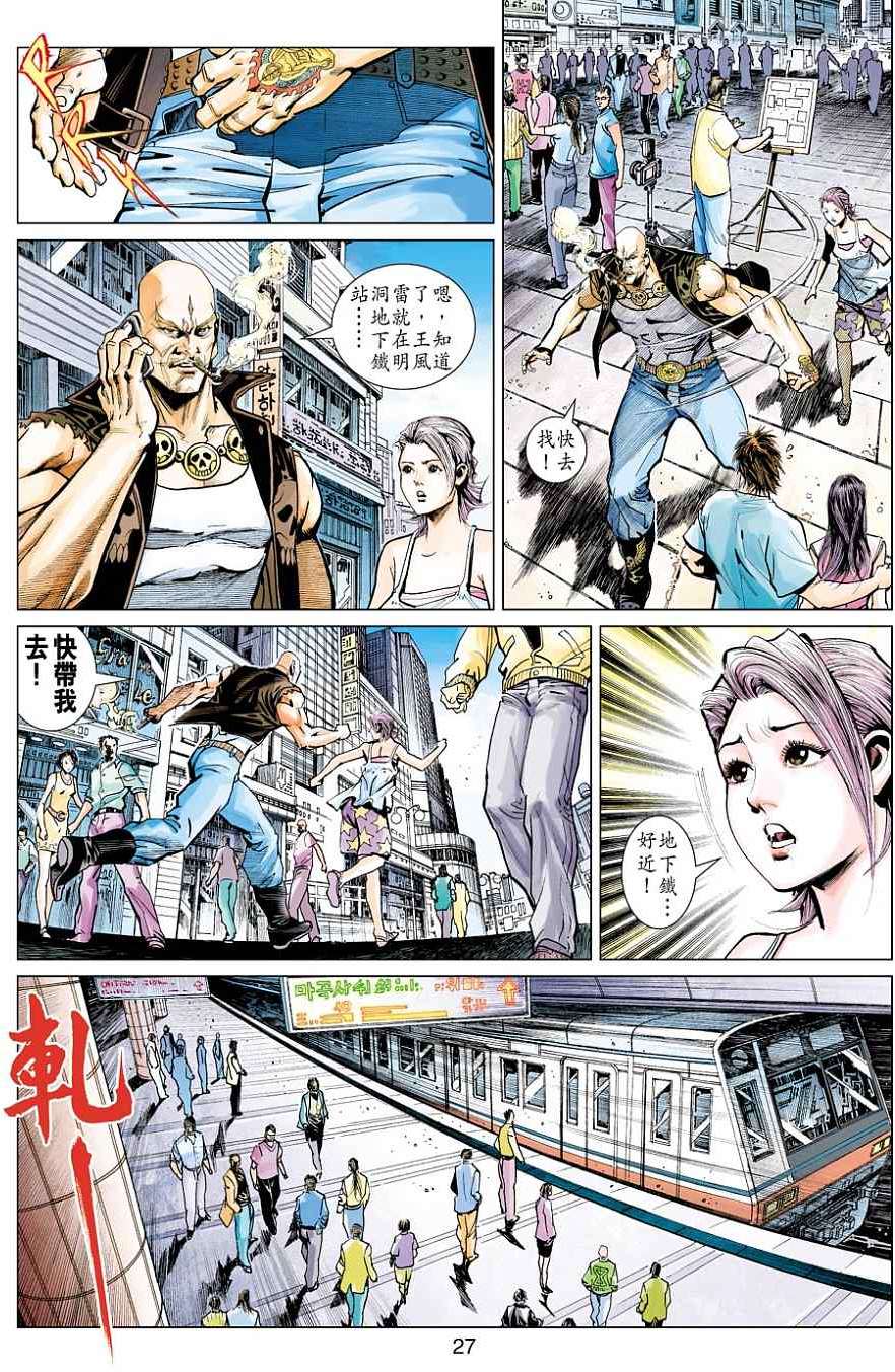 第23页