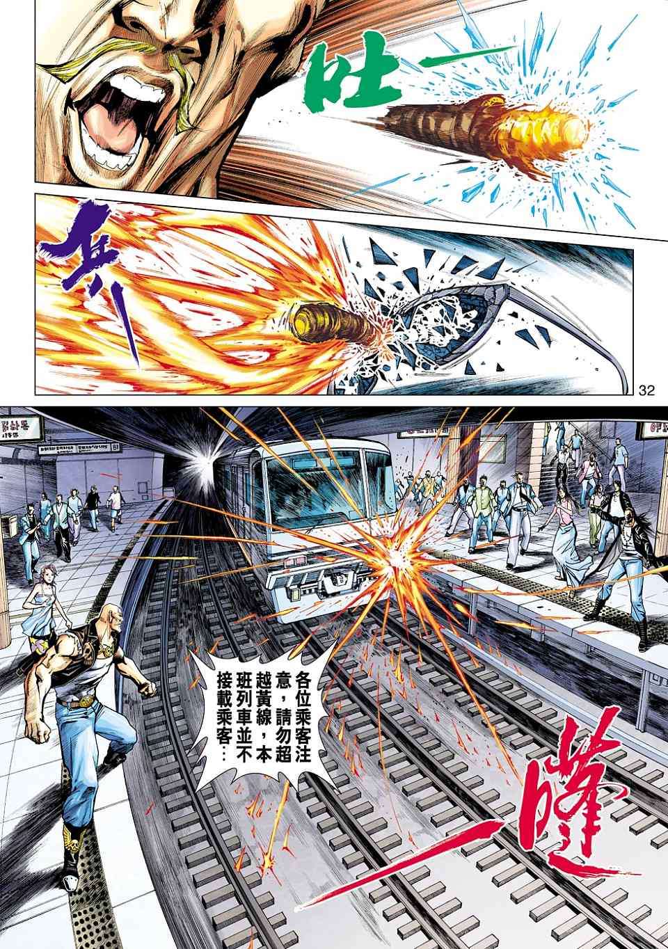 第27页