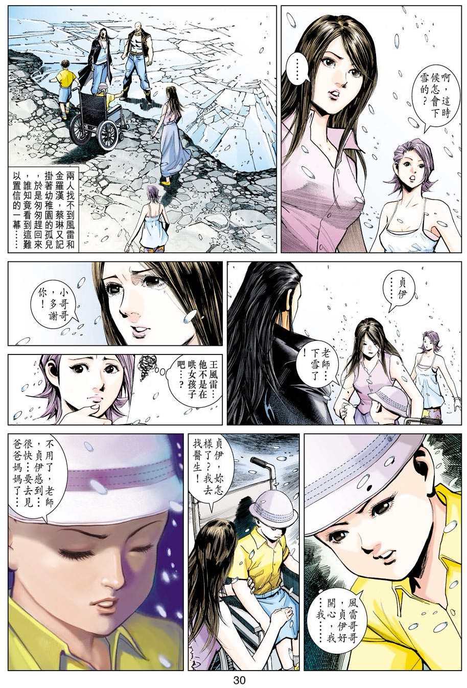 第25页