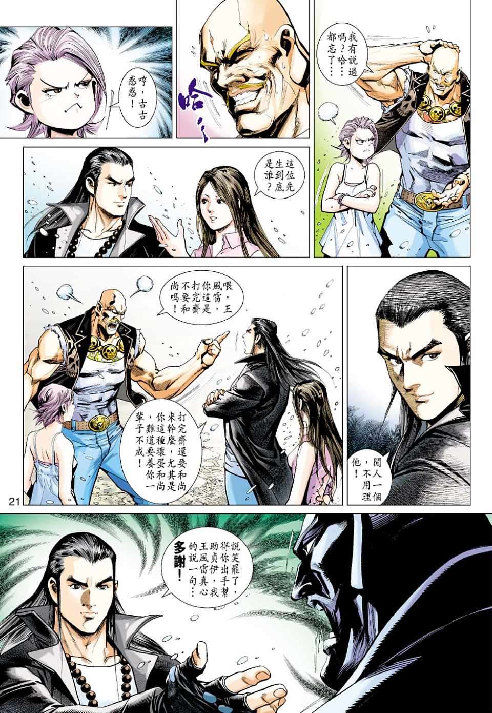 第15页