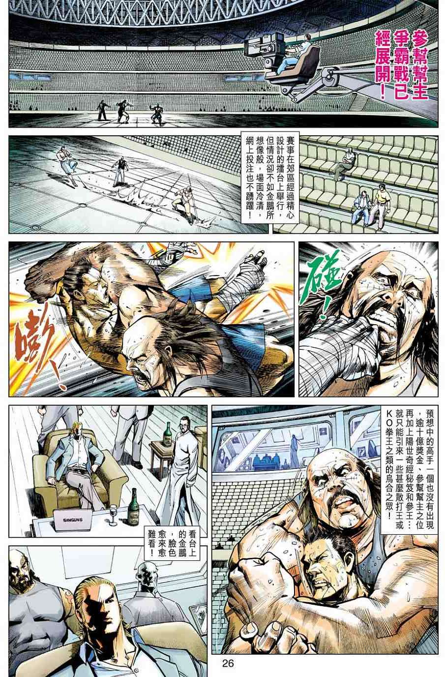 第19页