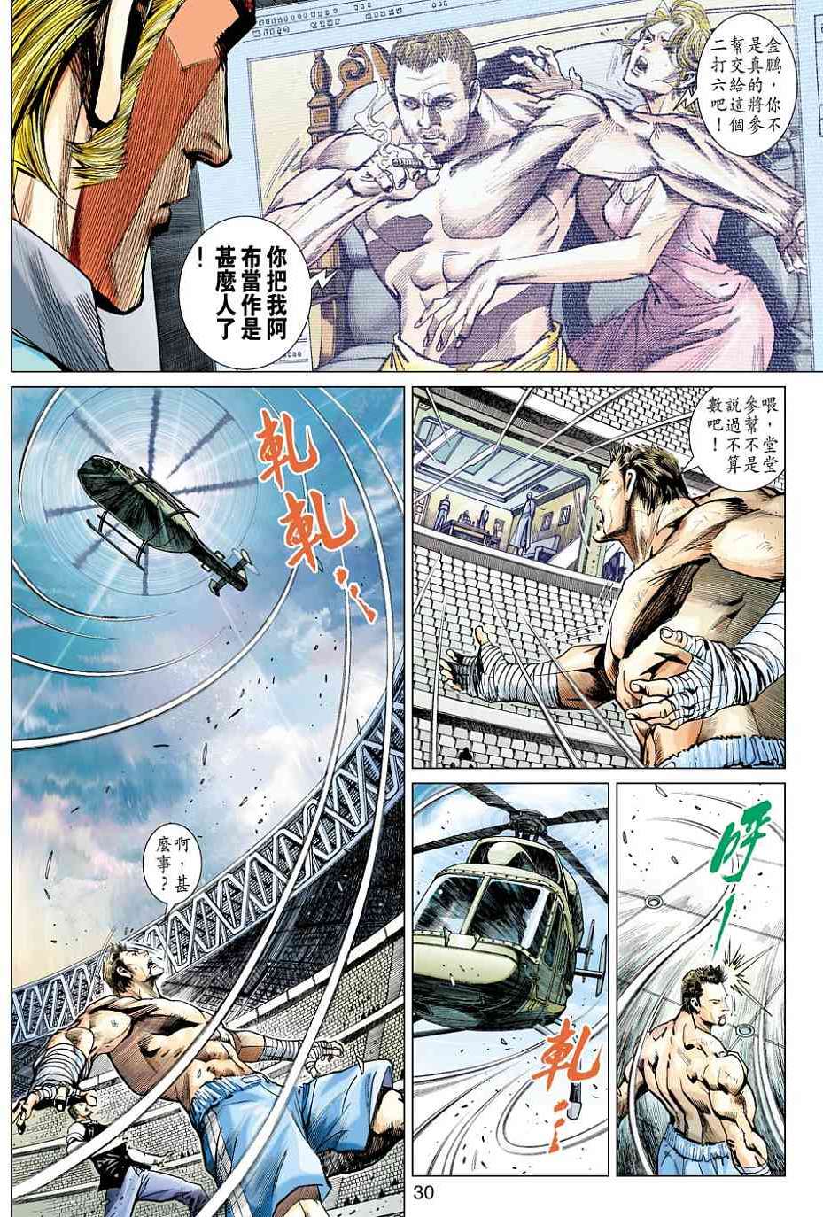 第23页