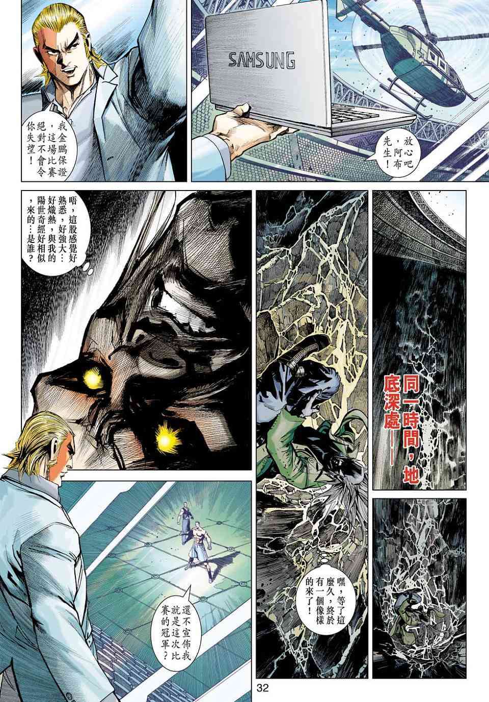 第25页