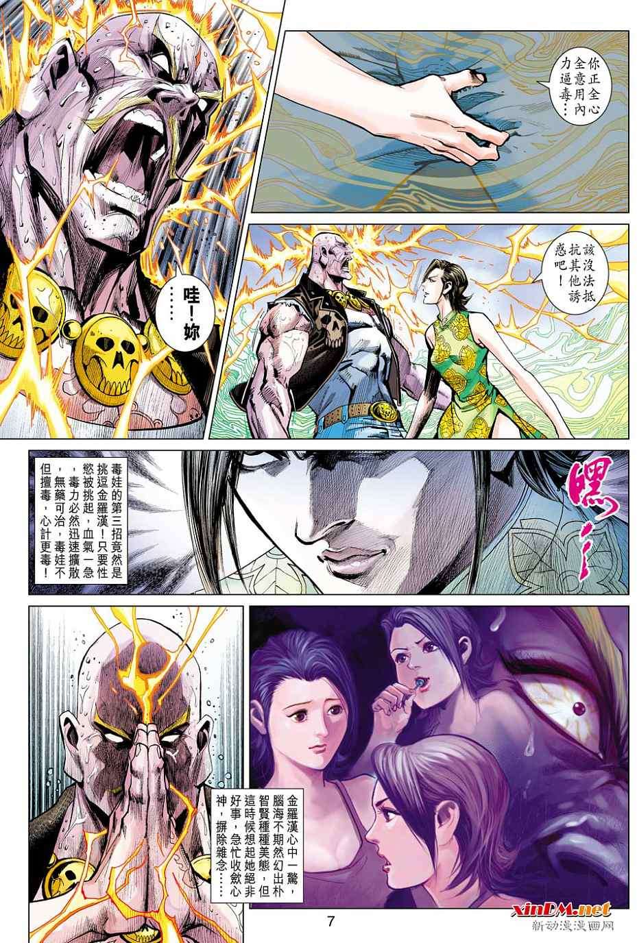 第2页