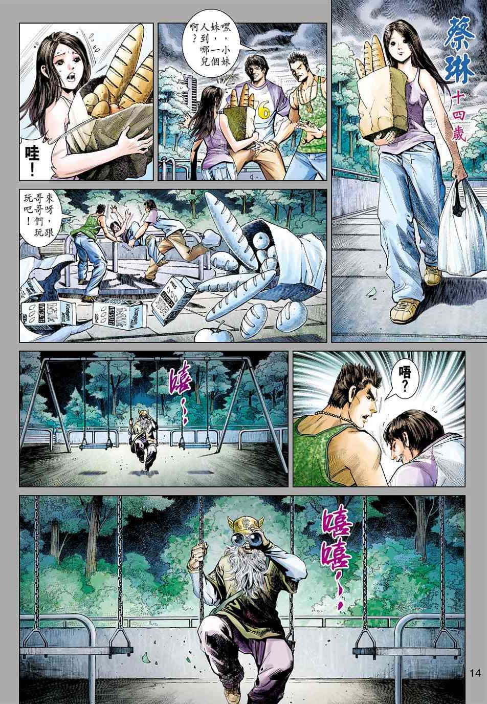 第9页