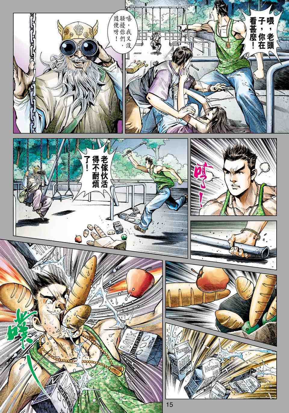 第10页
