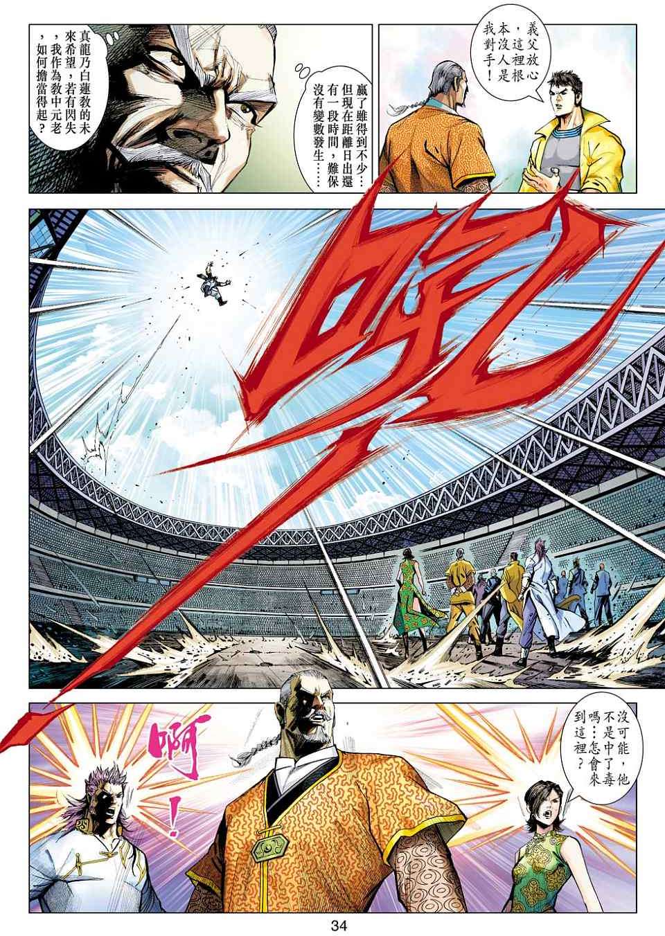 第29页