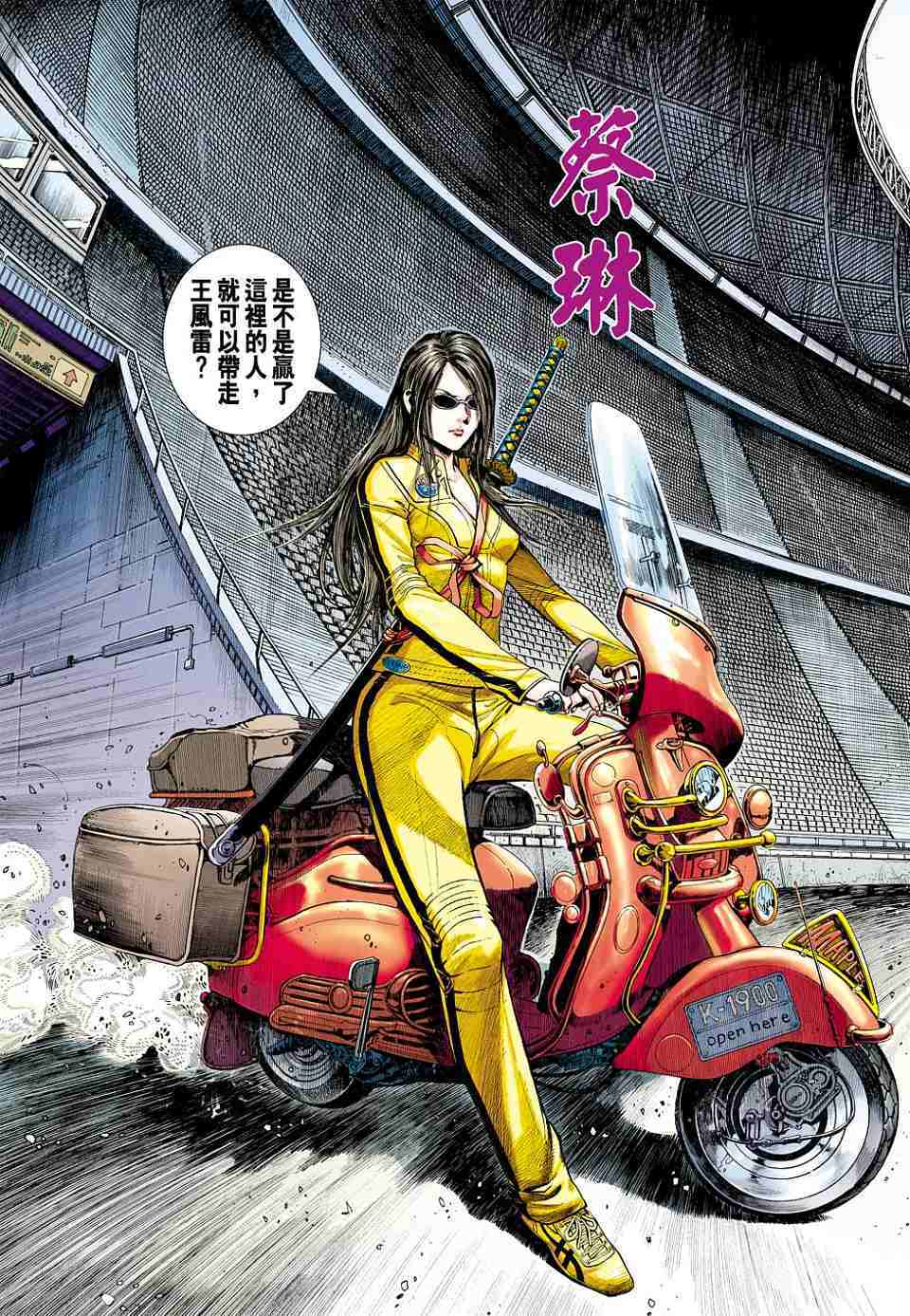 第23页