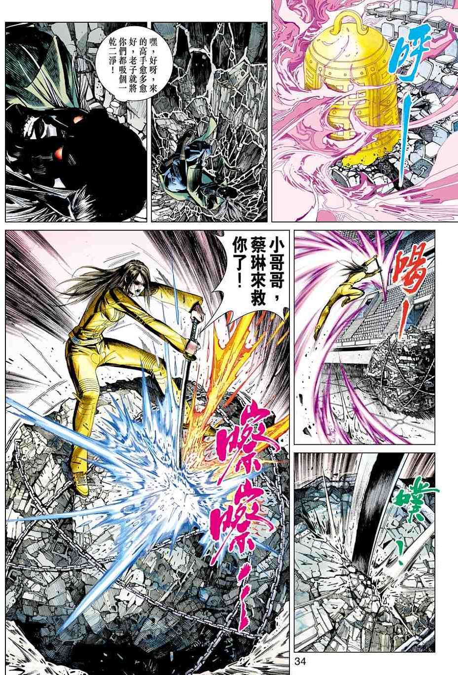 第27页