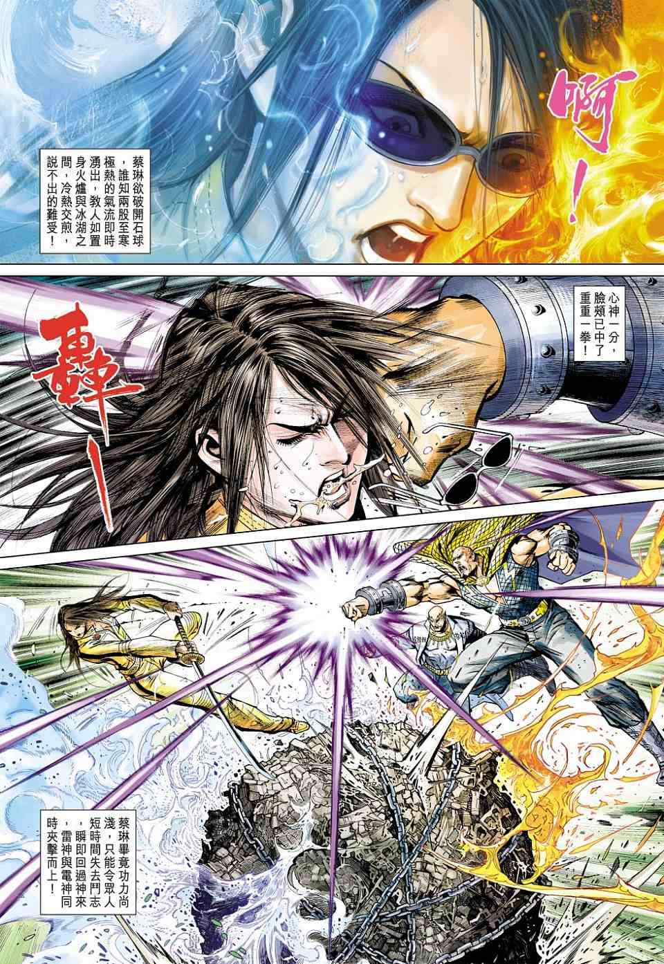 第28页