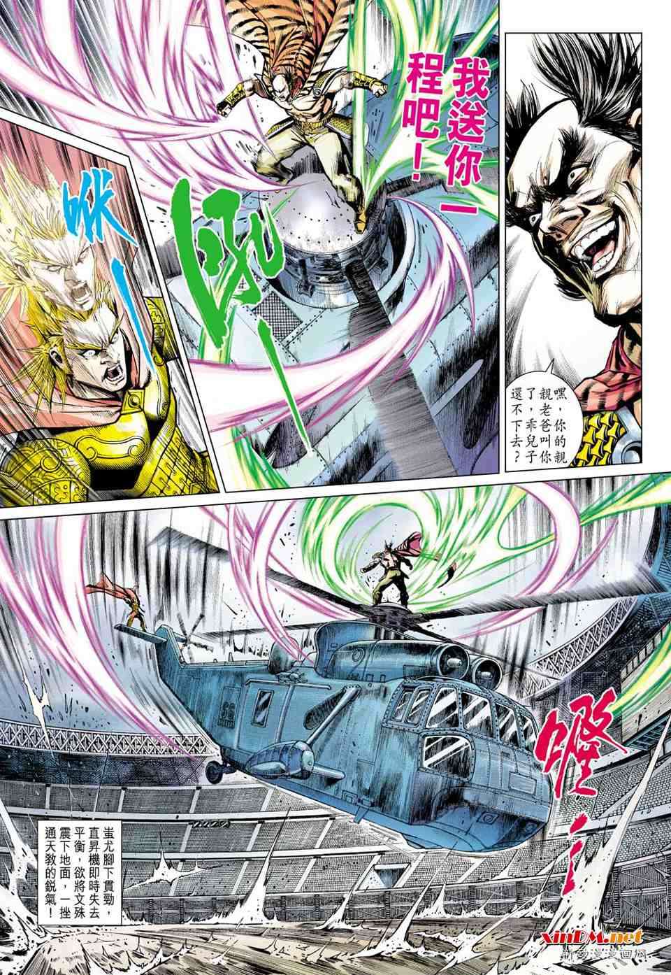 第2页