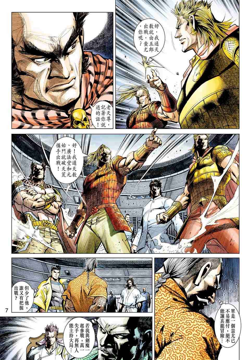 第4页