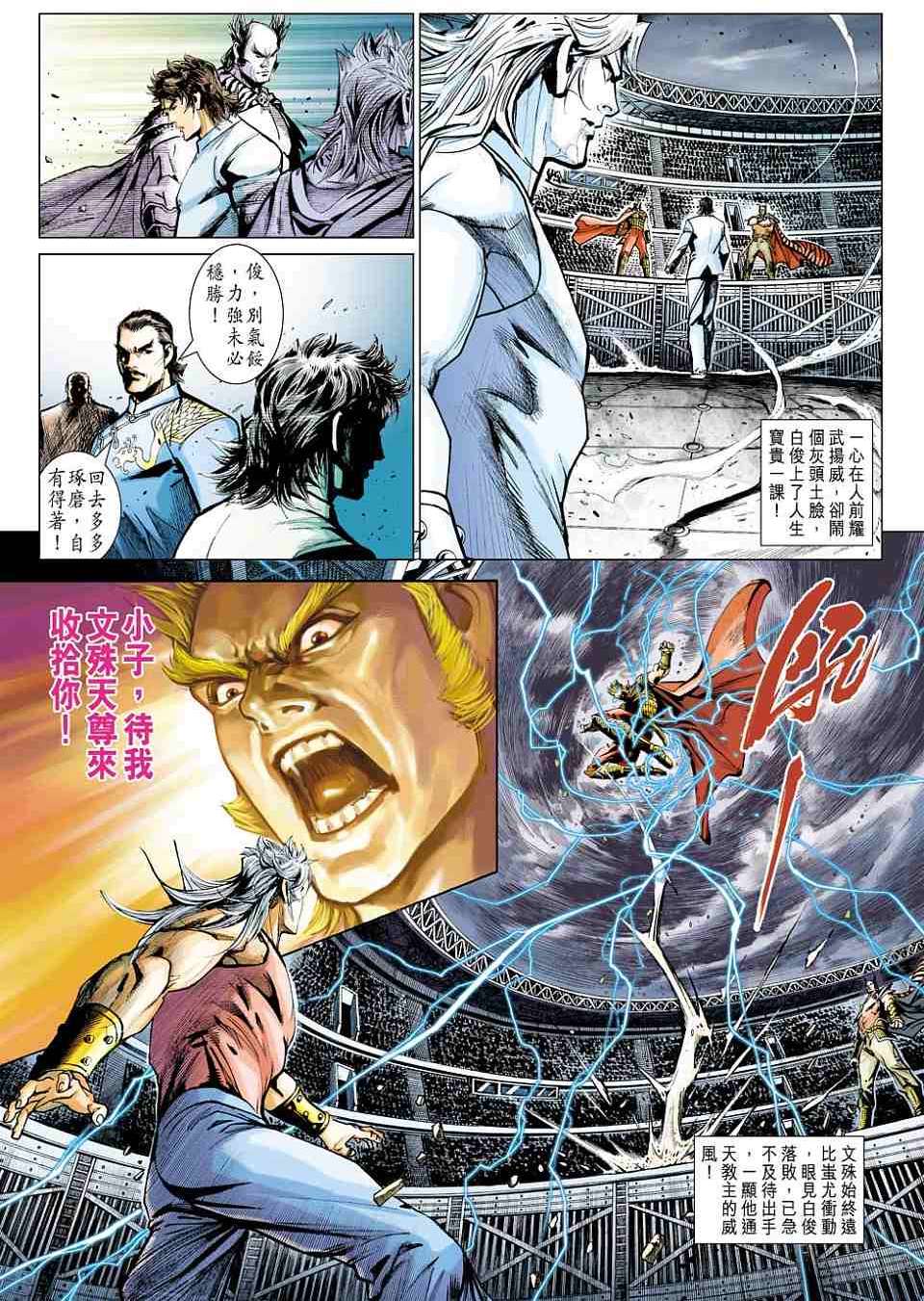 第18页