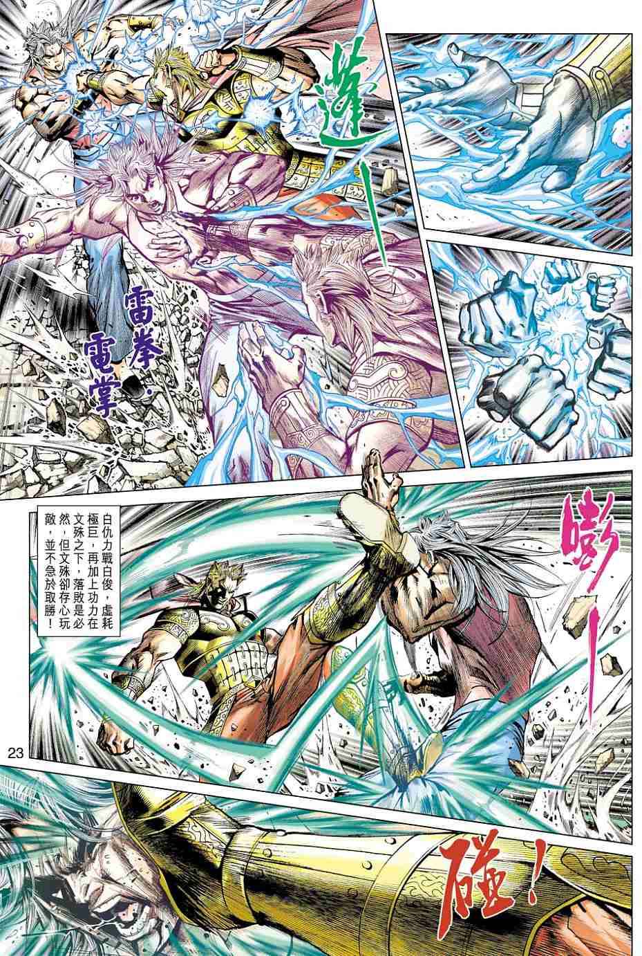 第19页