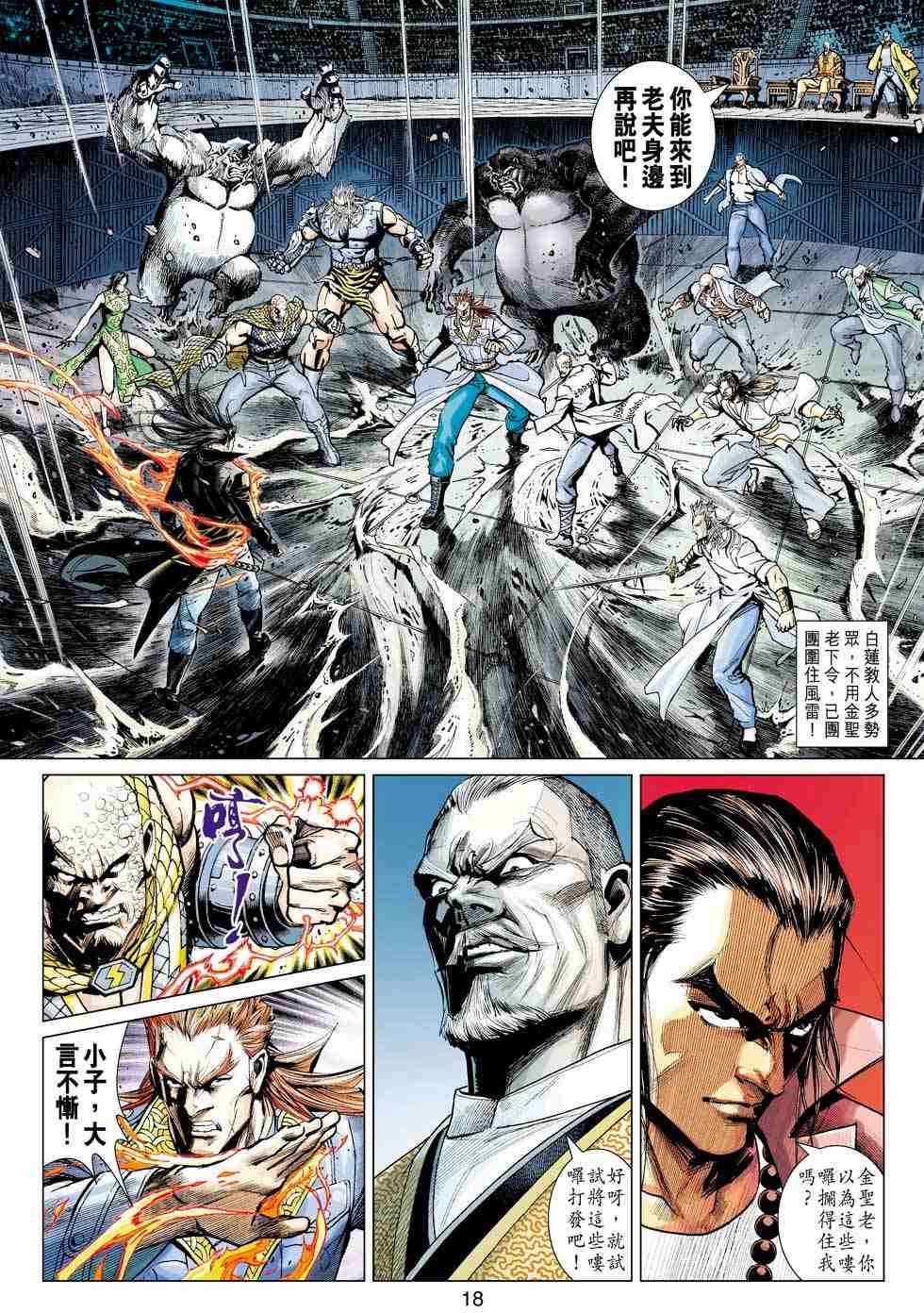 第10页