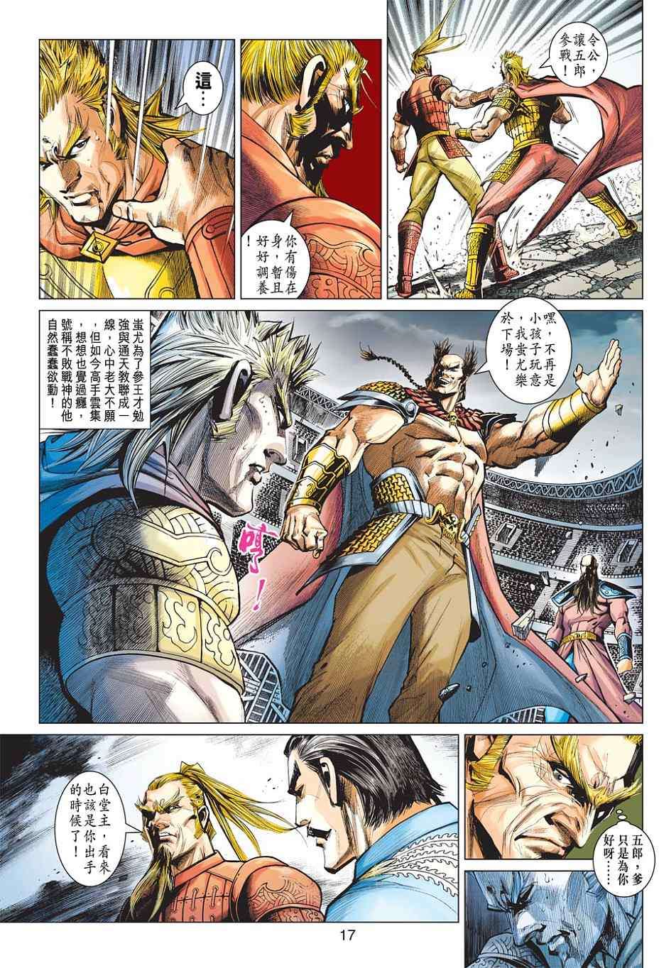第13页