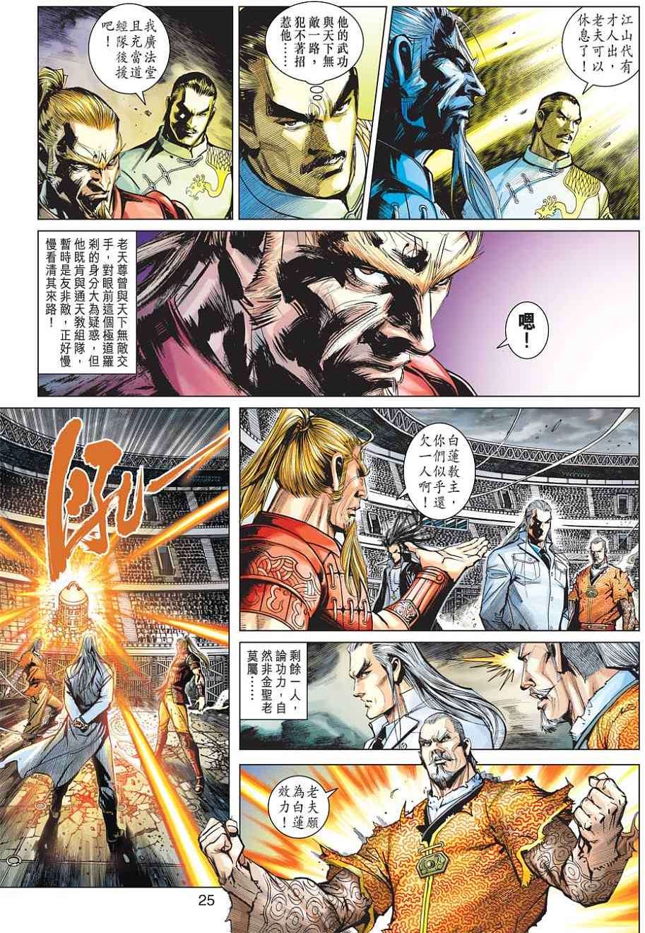 第19页