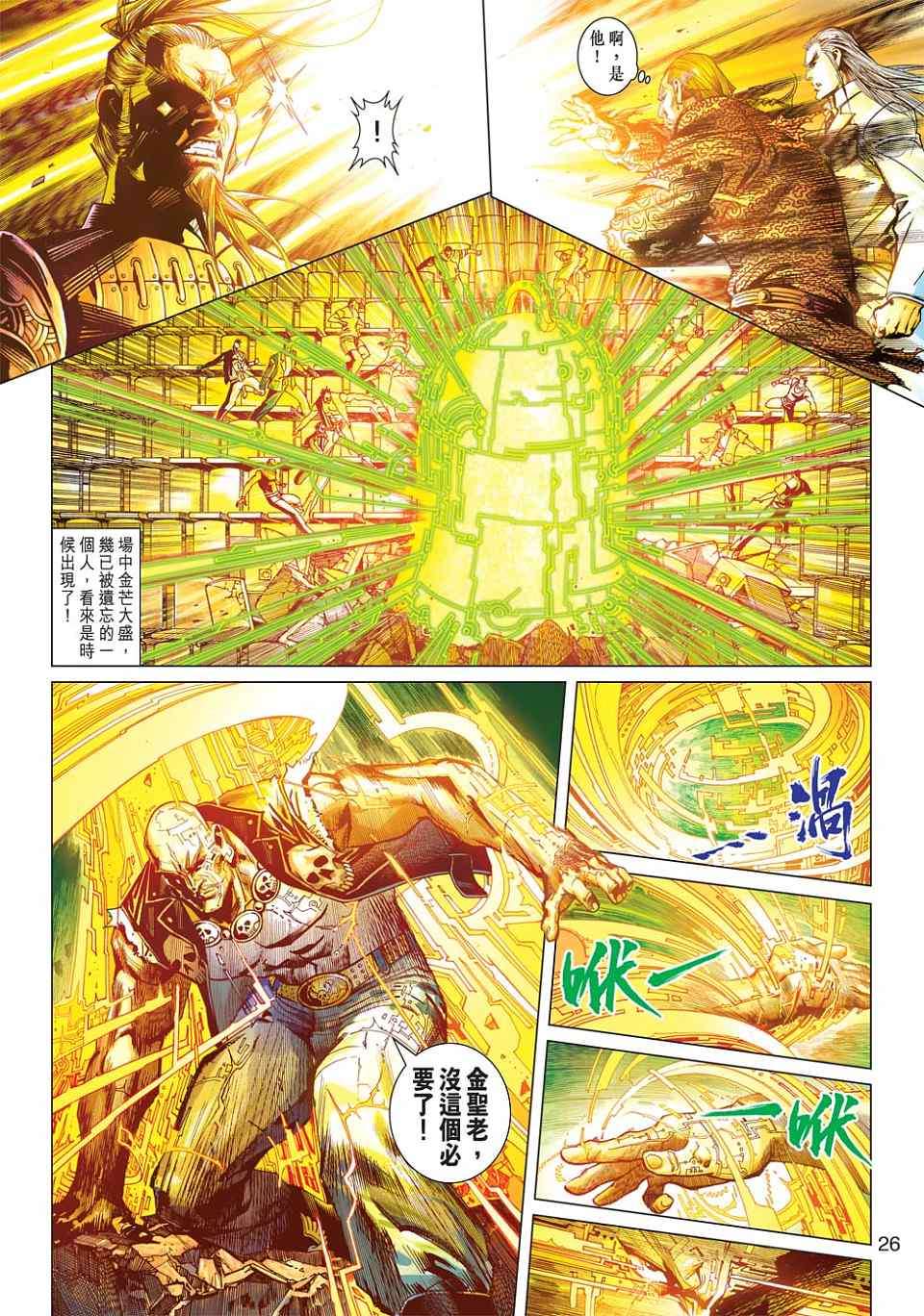 第20页