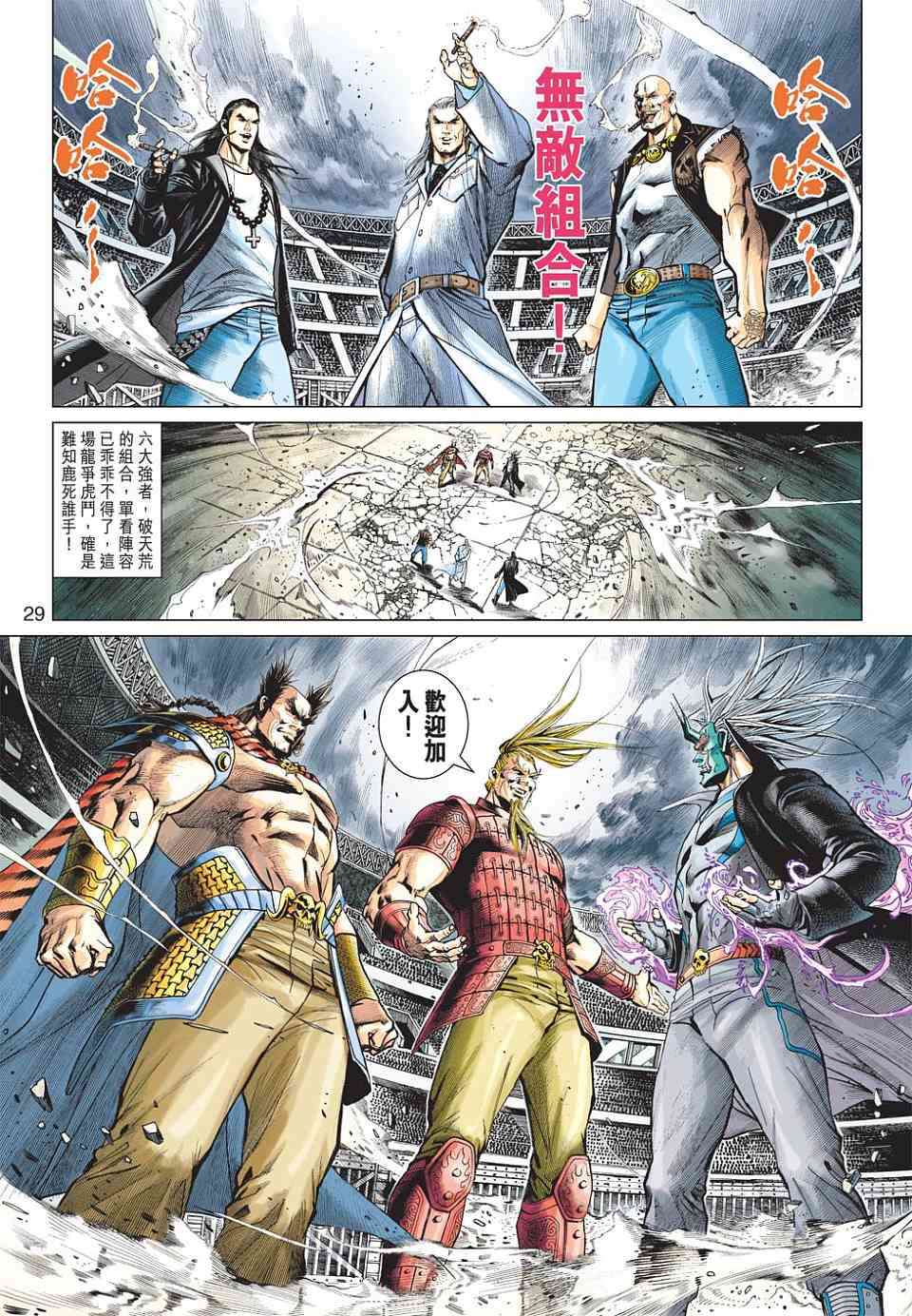 第23页