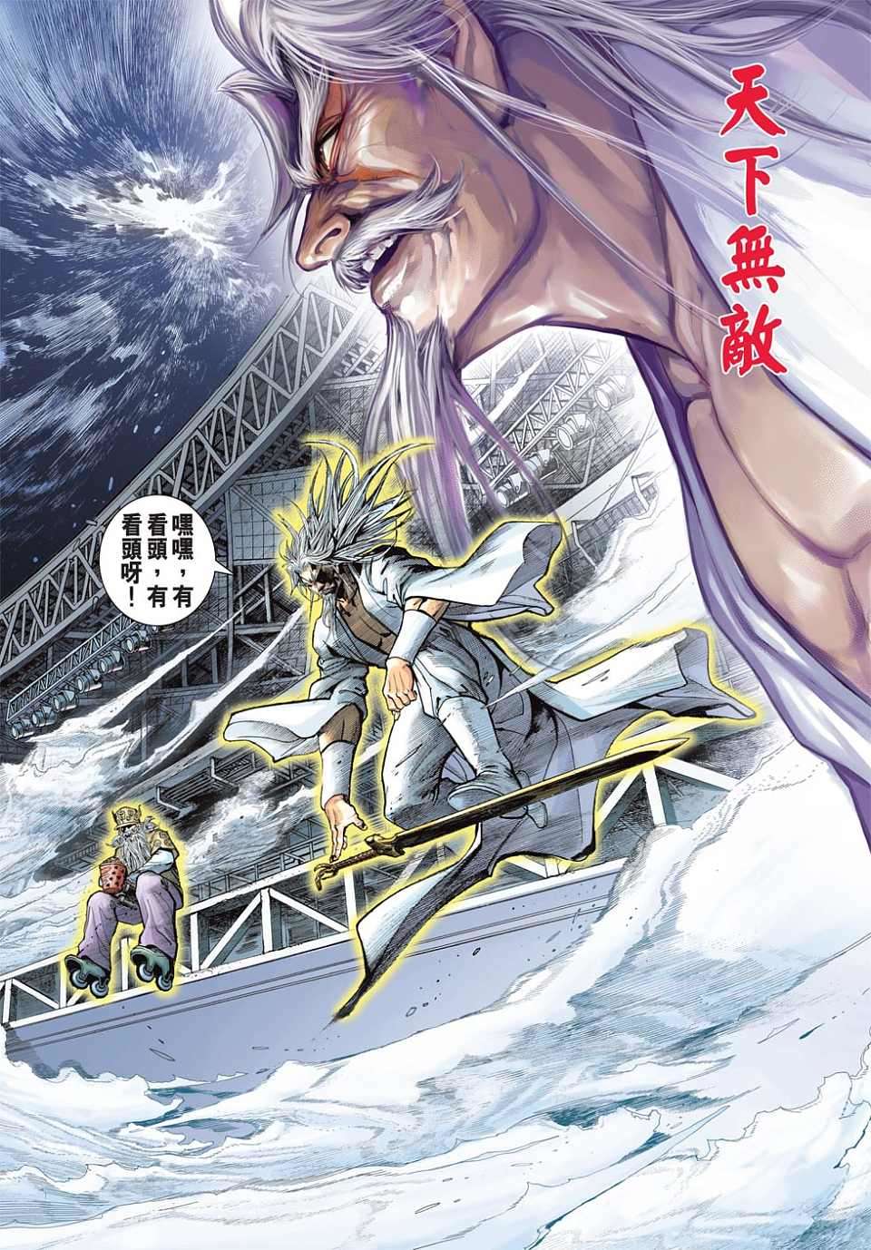 第28页