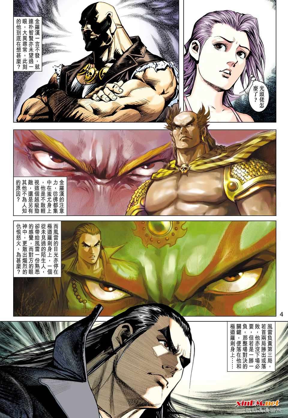 第1页