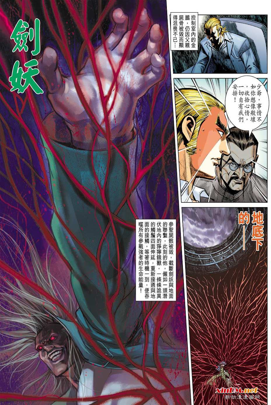 第2页