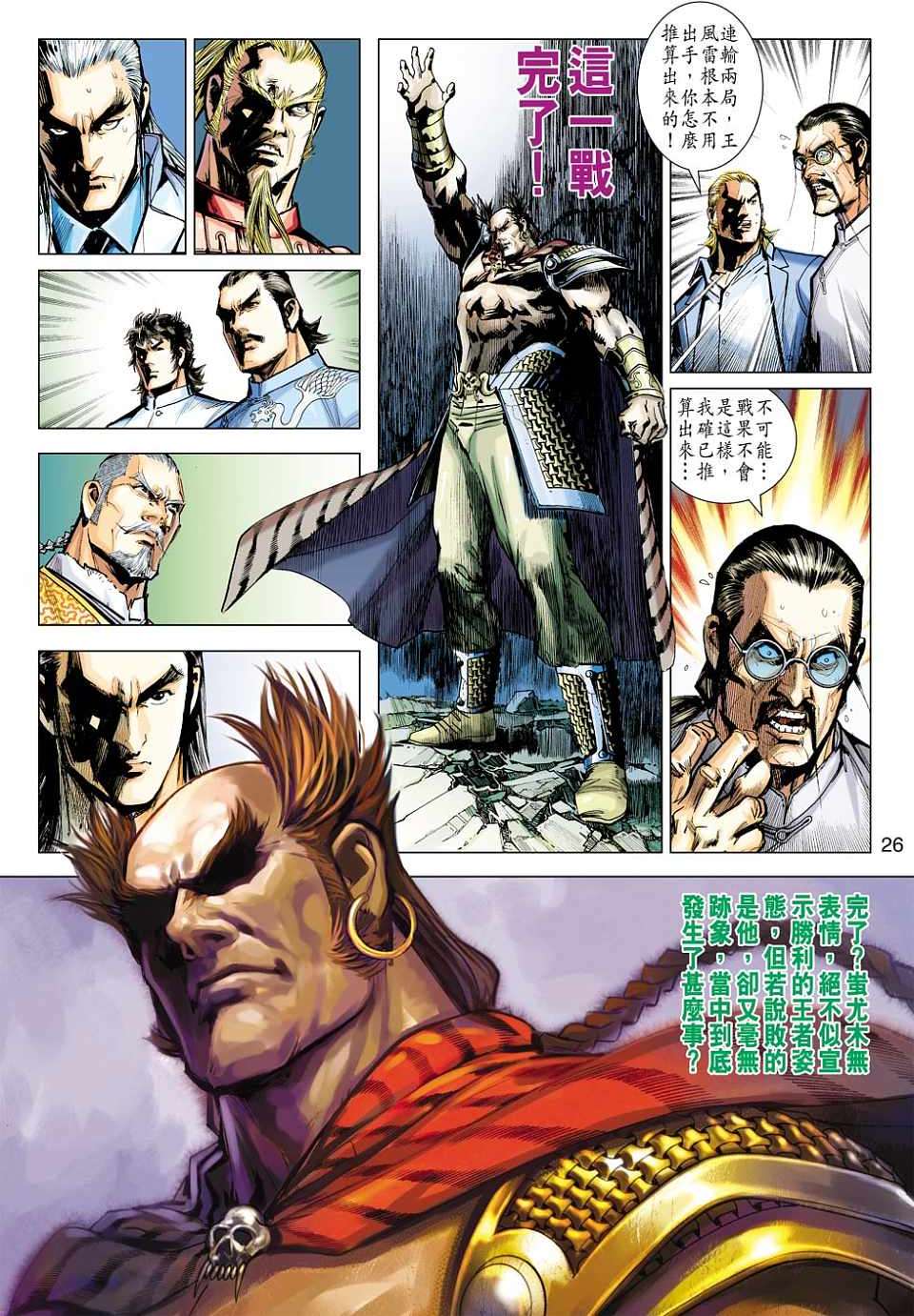 第21页