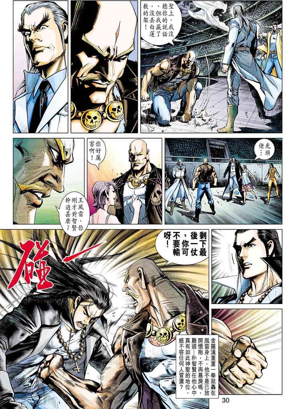 第25页