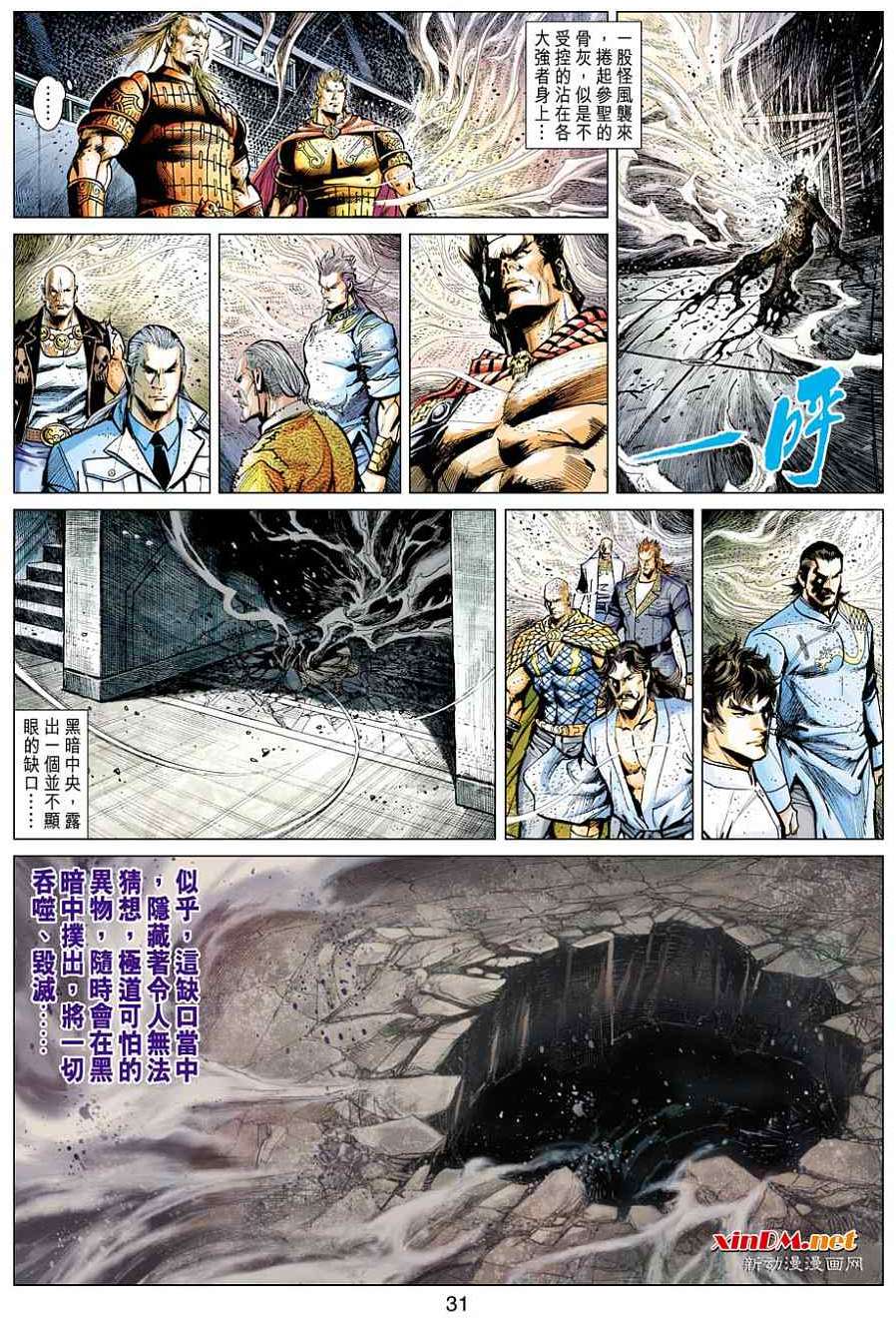 第27页