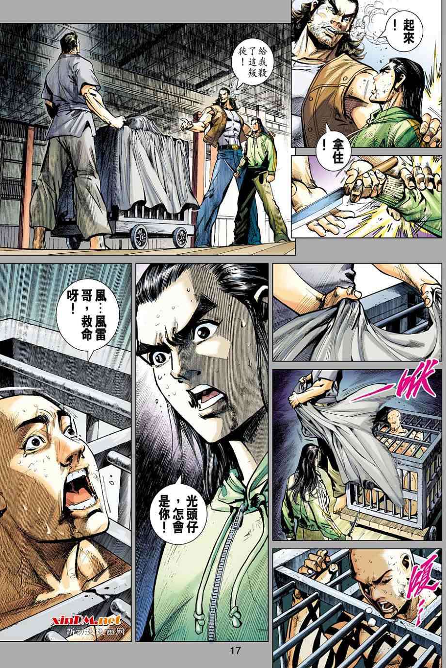 第14页