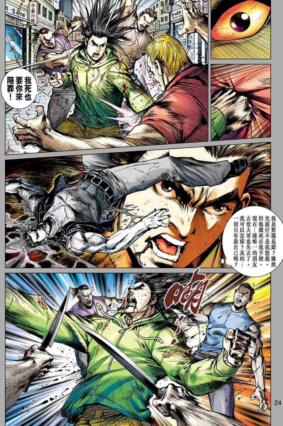 第21页