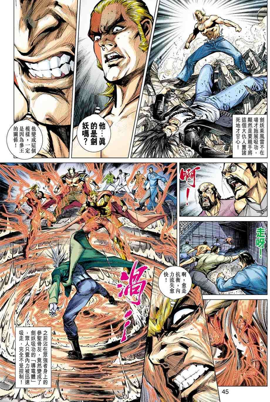 第29页