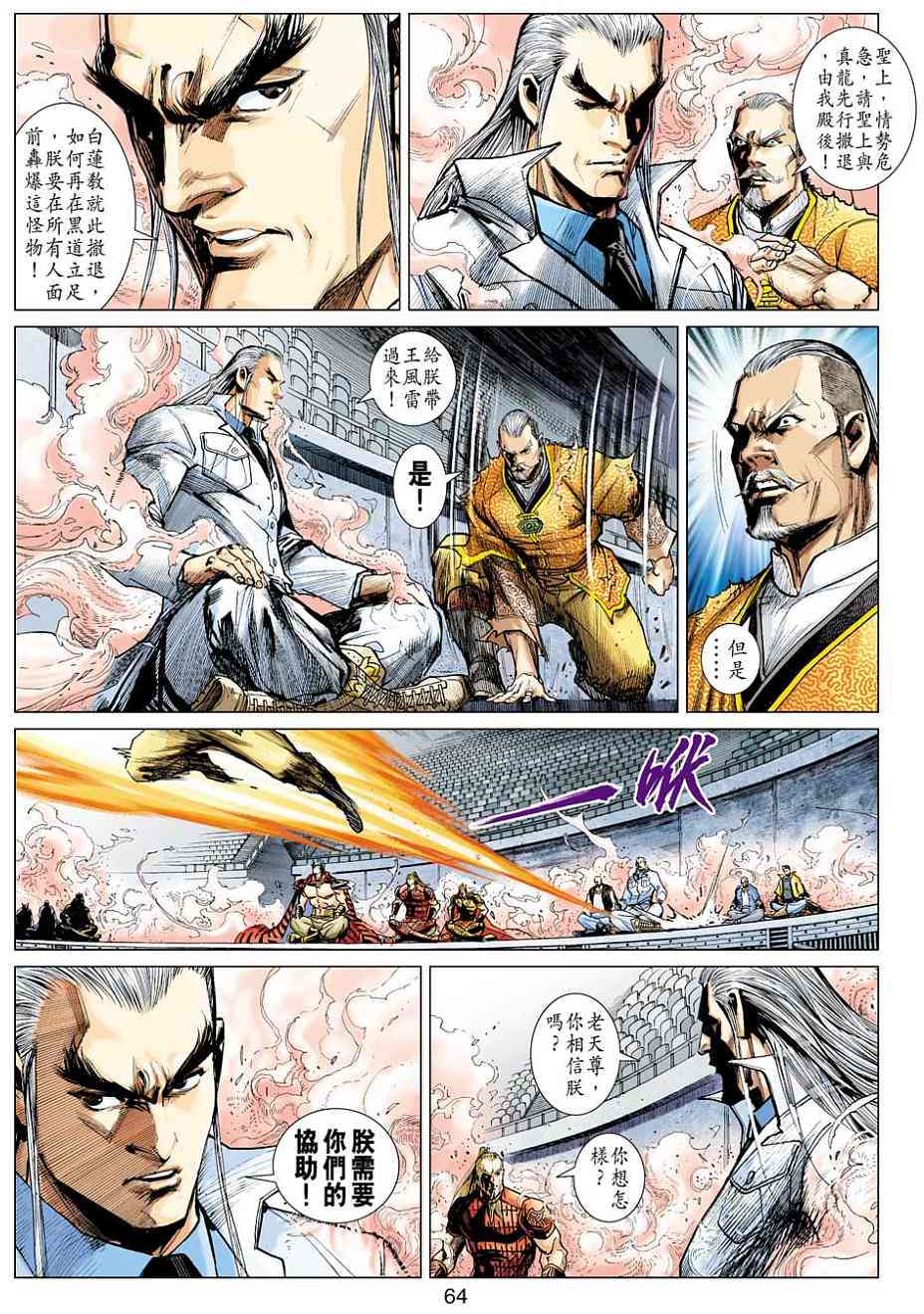 第47页