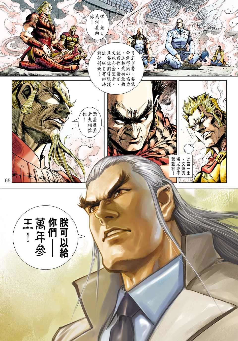 第48页
