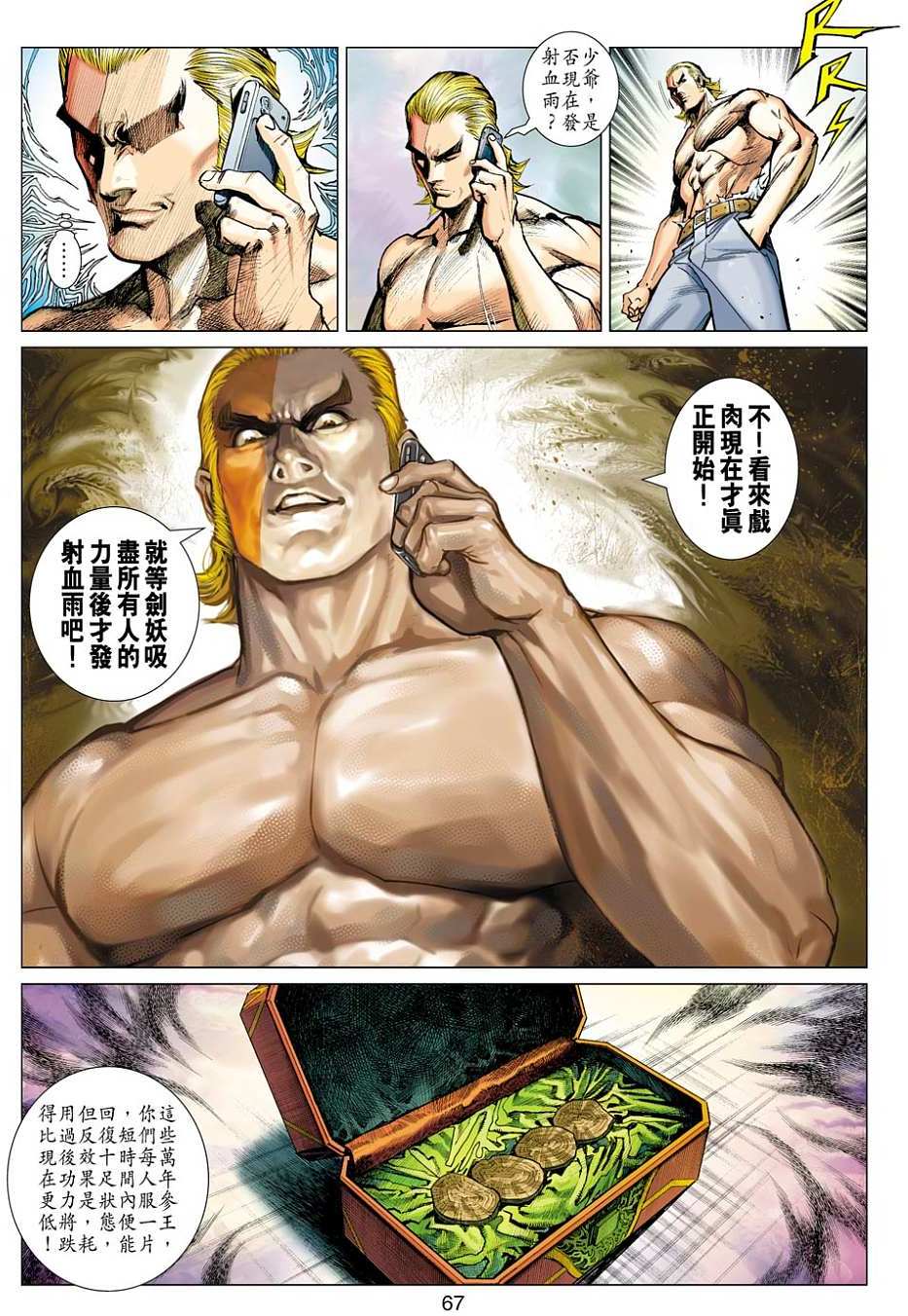 第50页