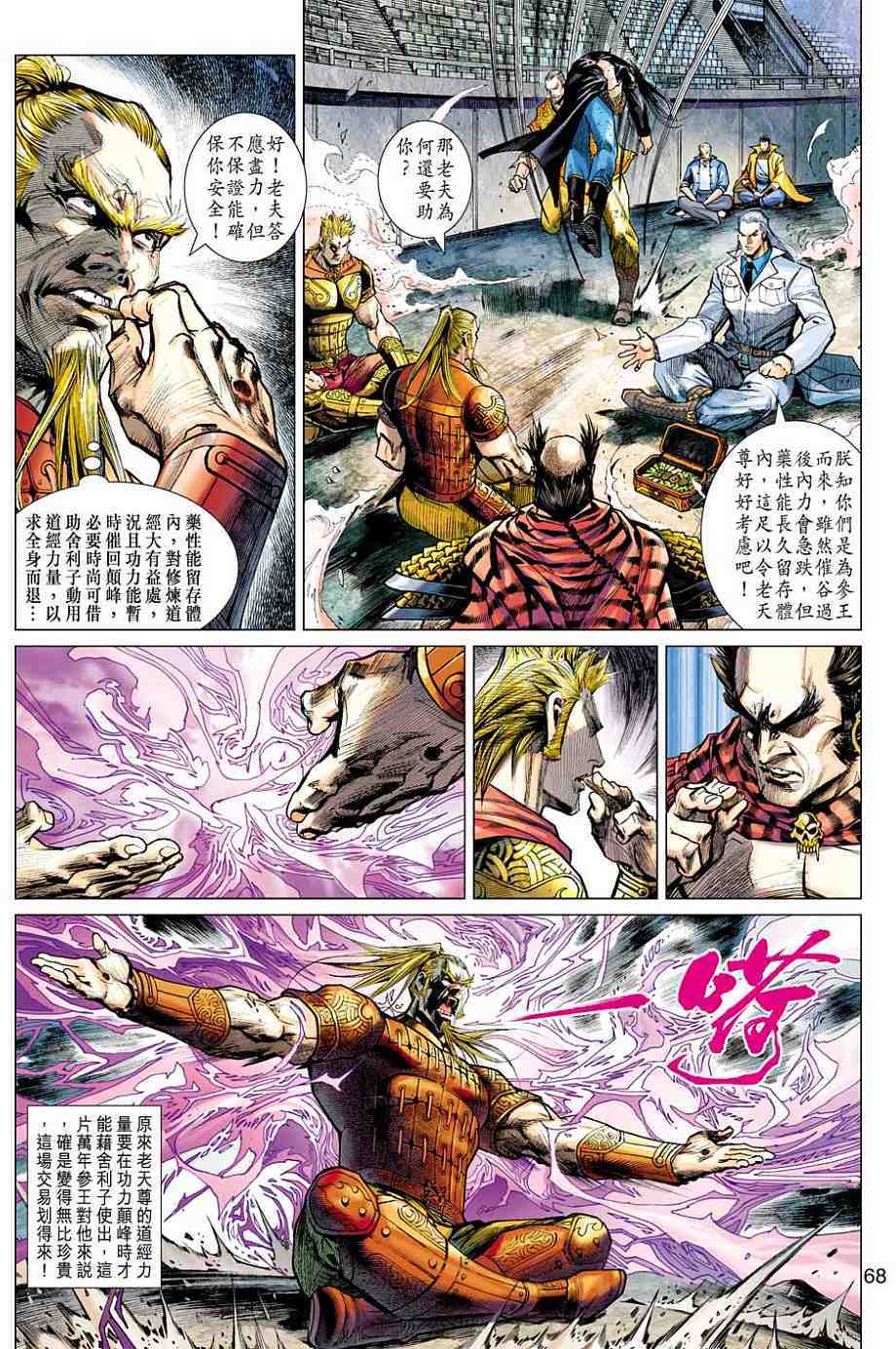 第51页