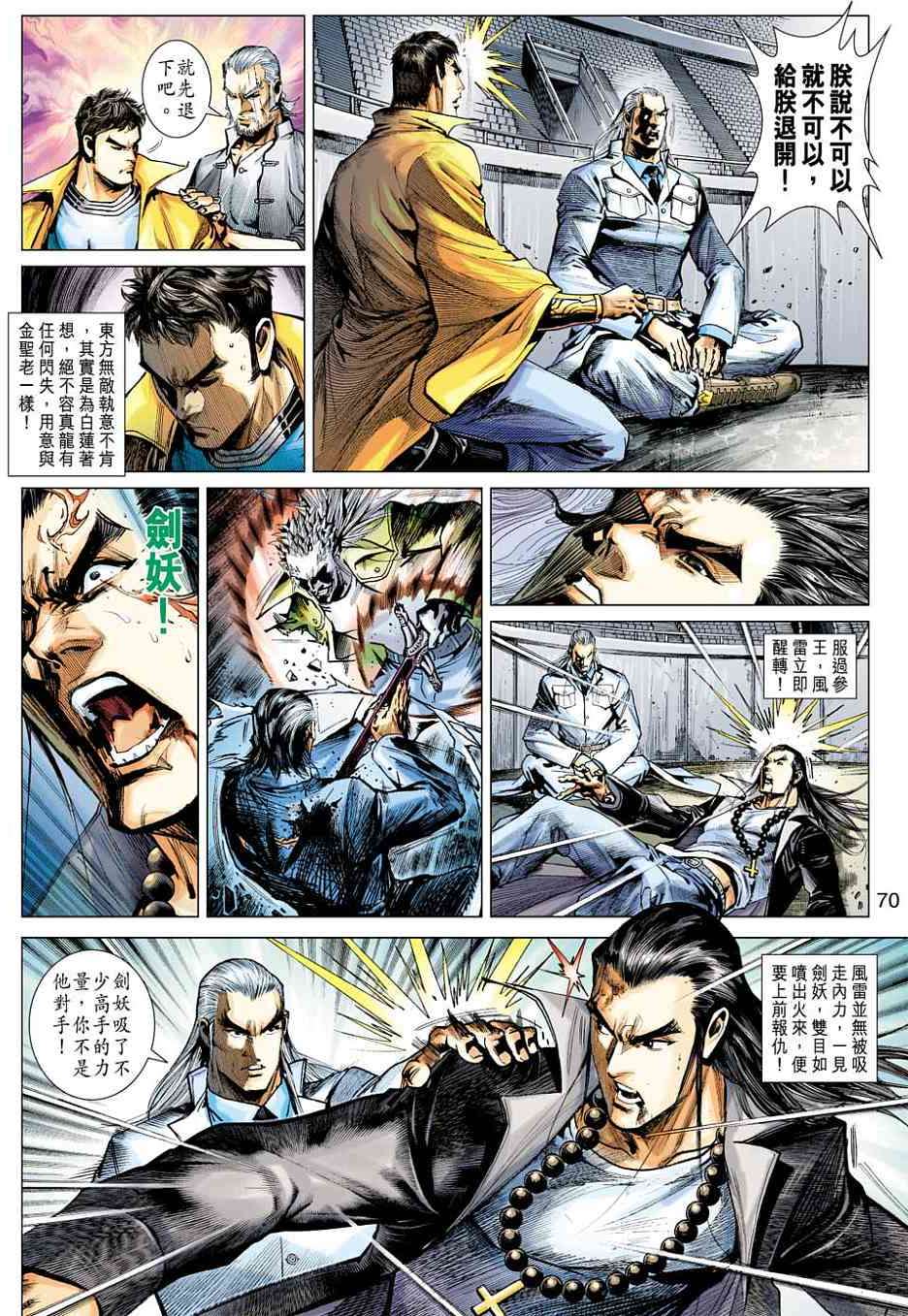 第53页