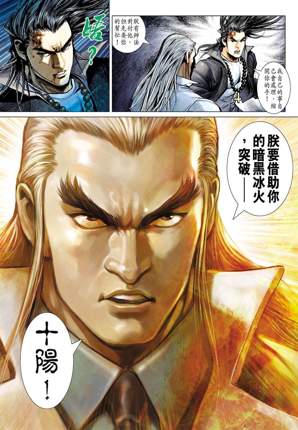 第54页