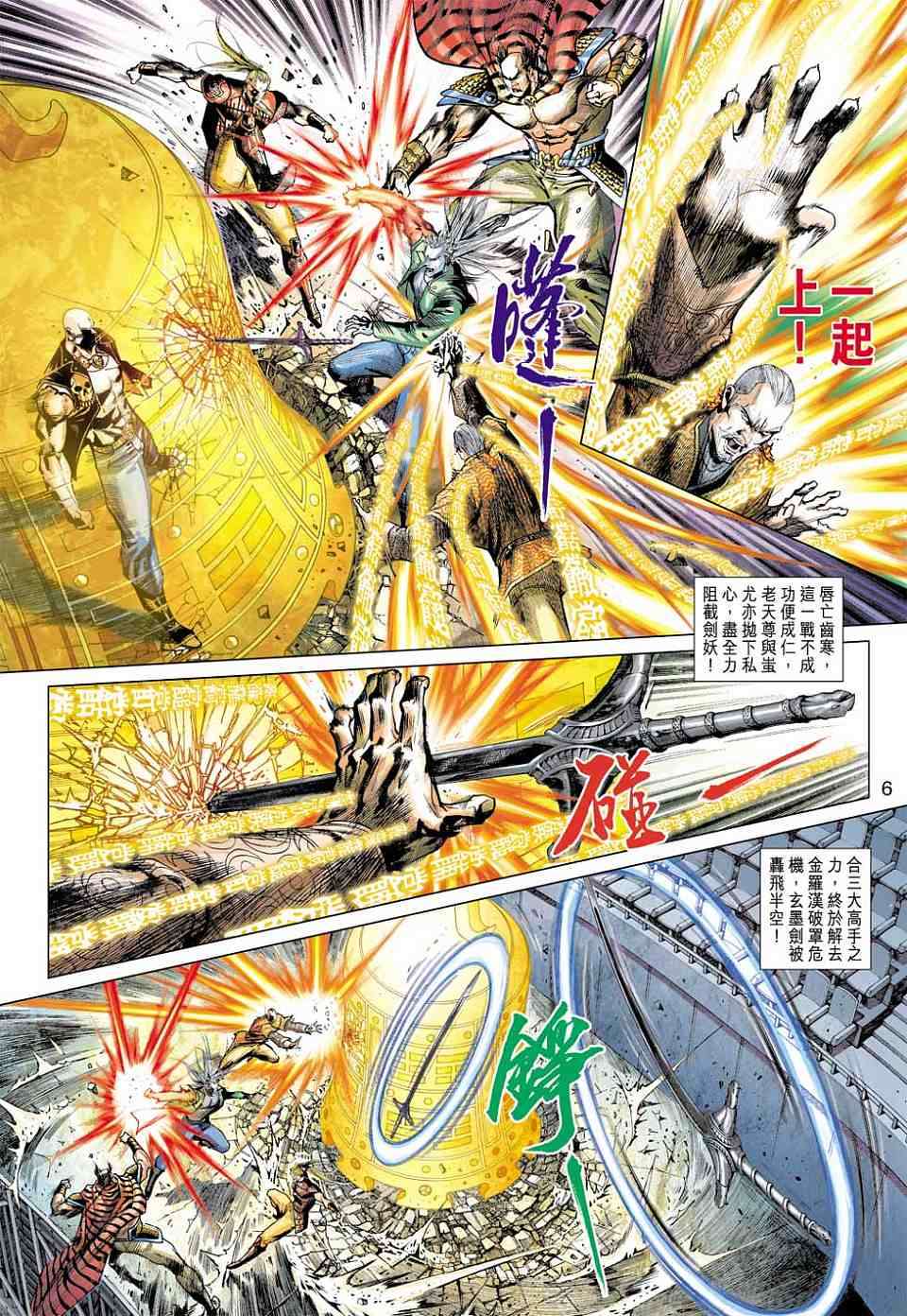 第3页