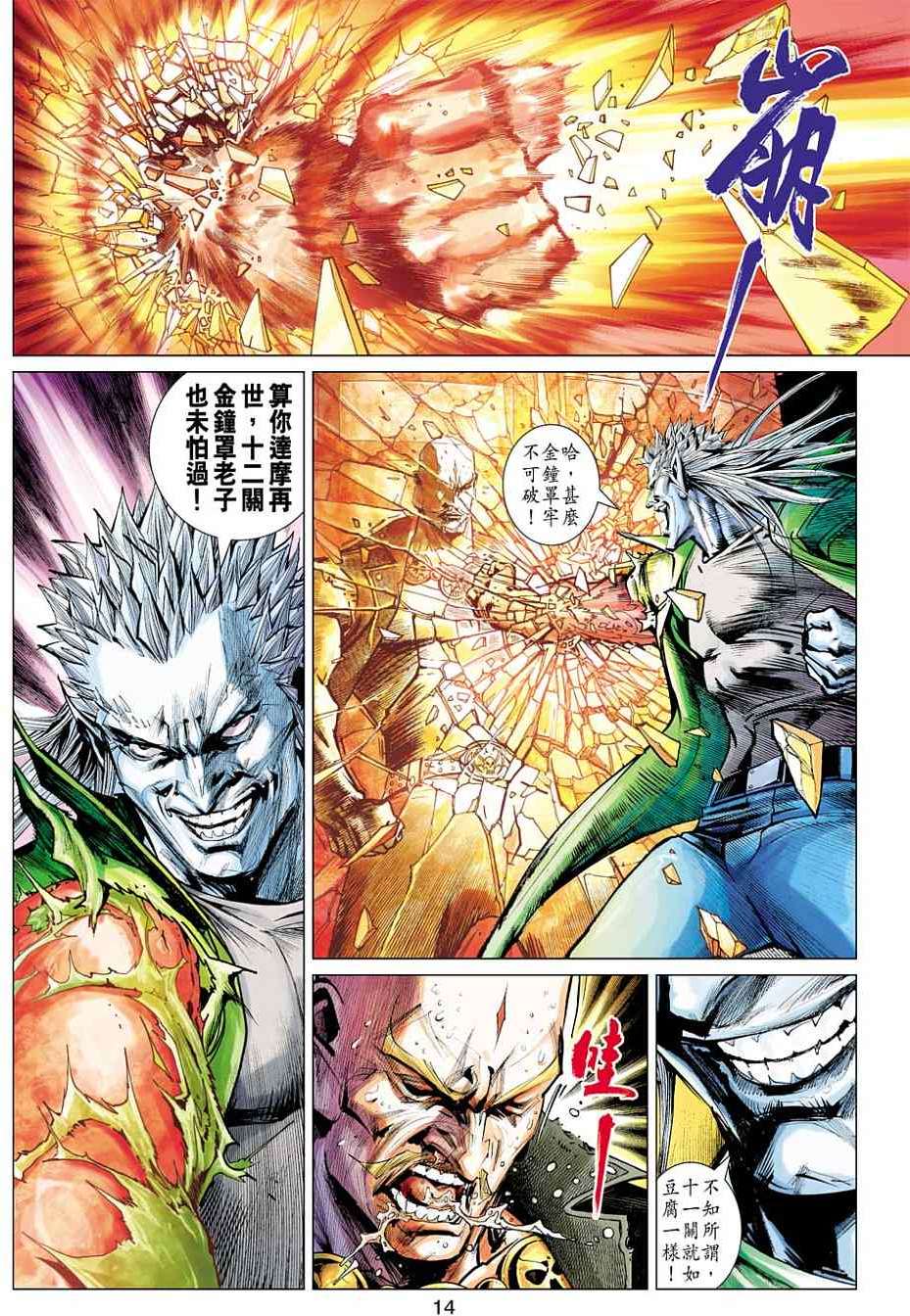 第10页