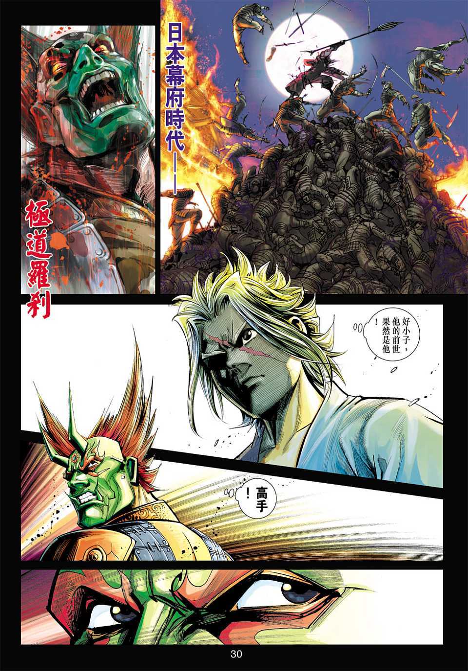 第24页
