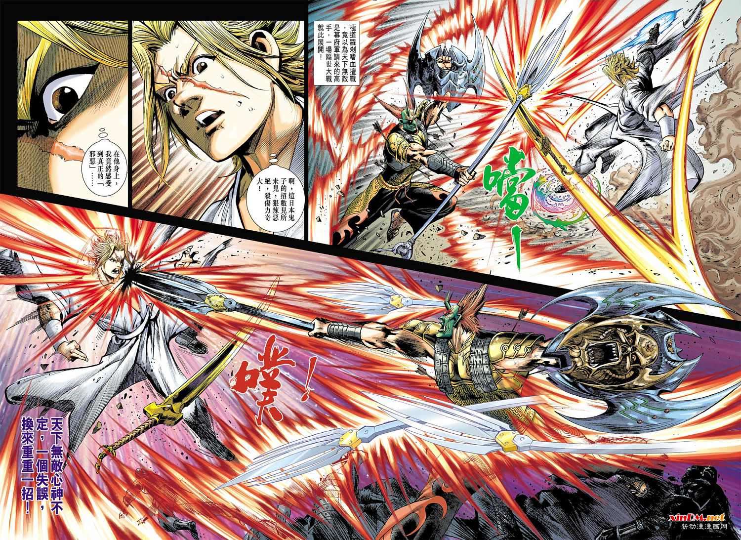 第26页