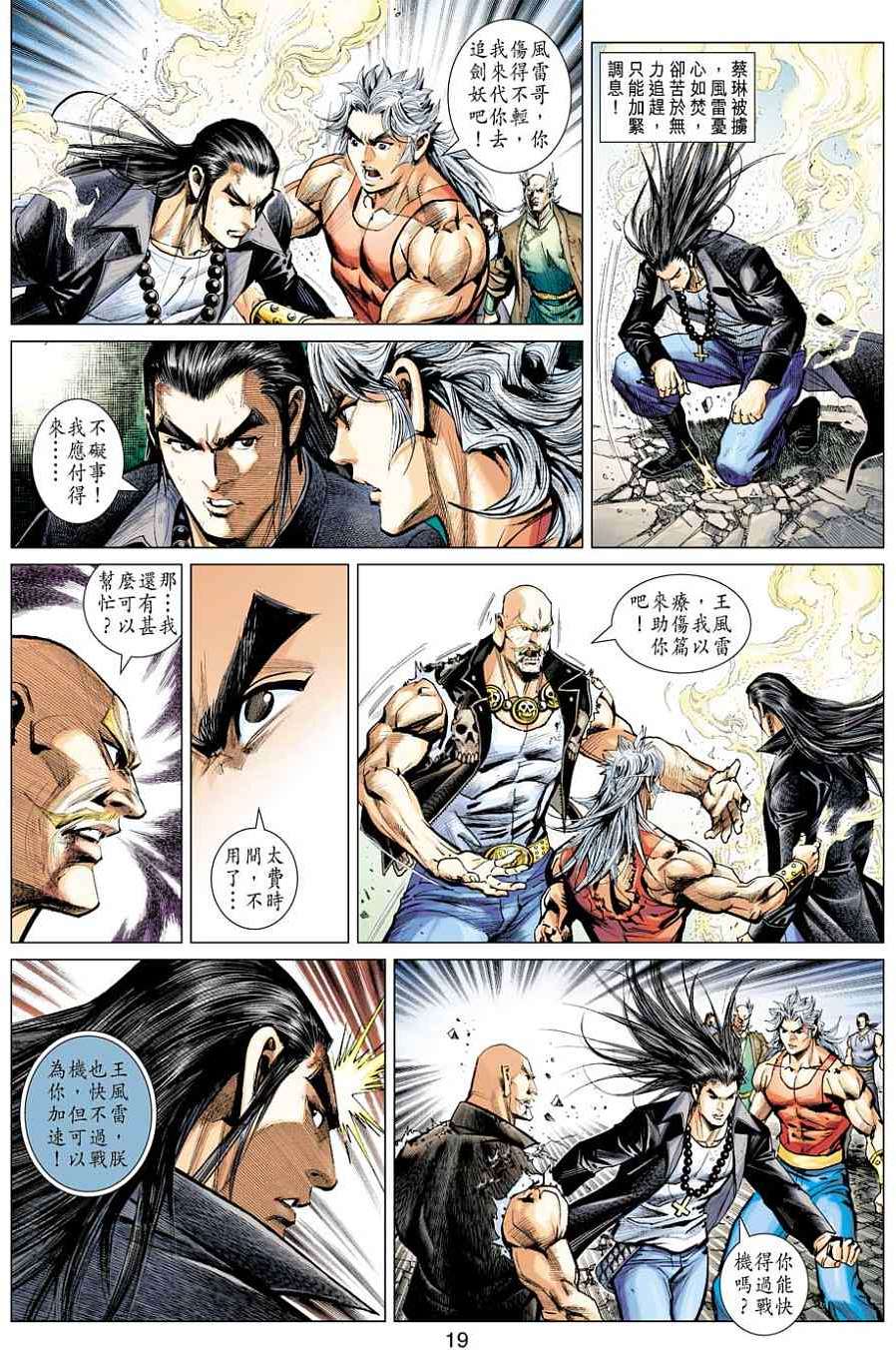 第16页