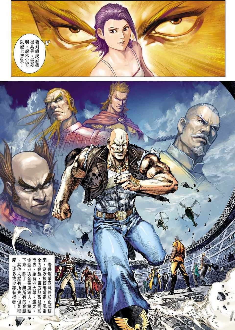 第3页