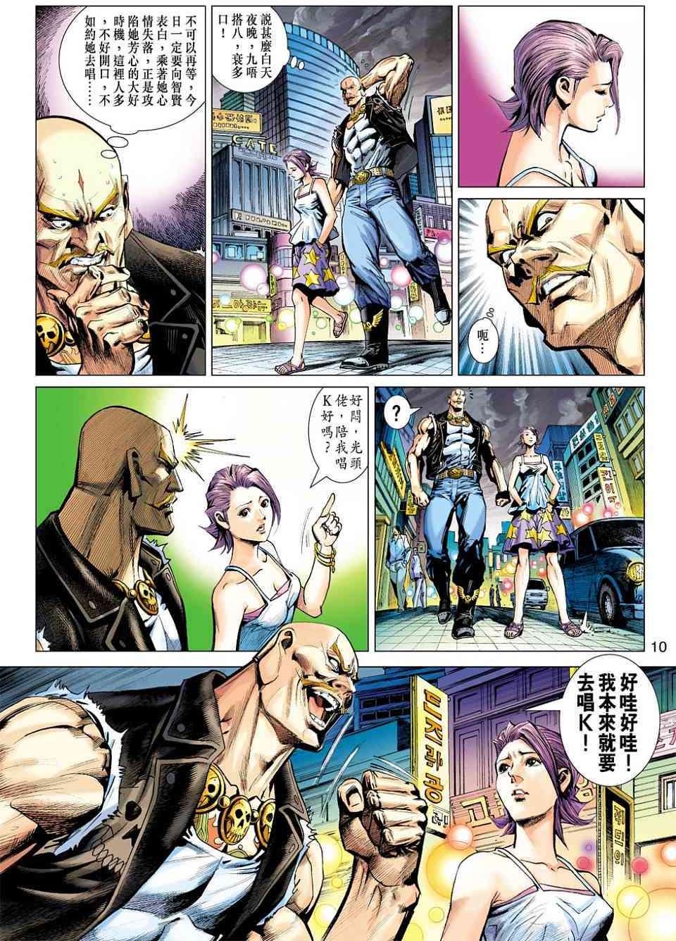 第7页